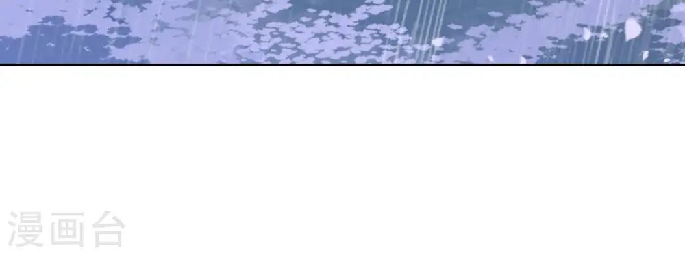 第21话 等待这场雨 第82页