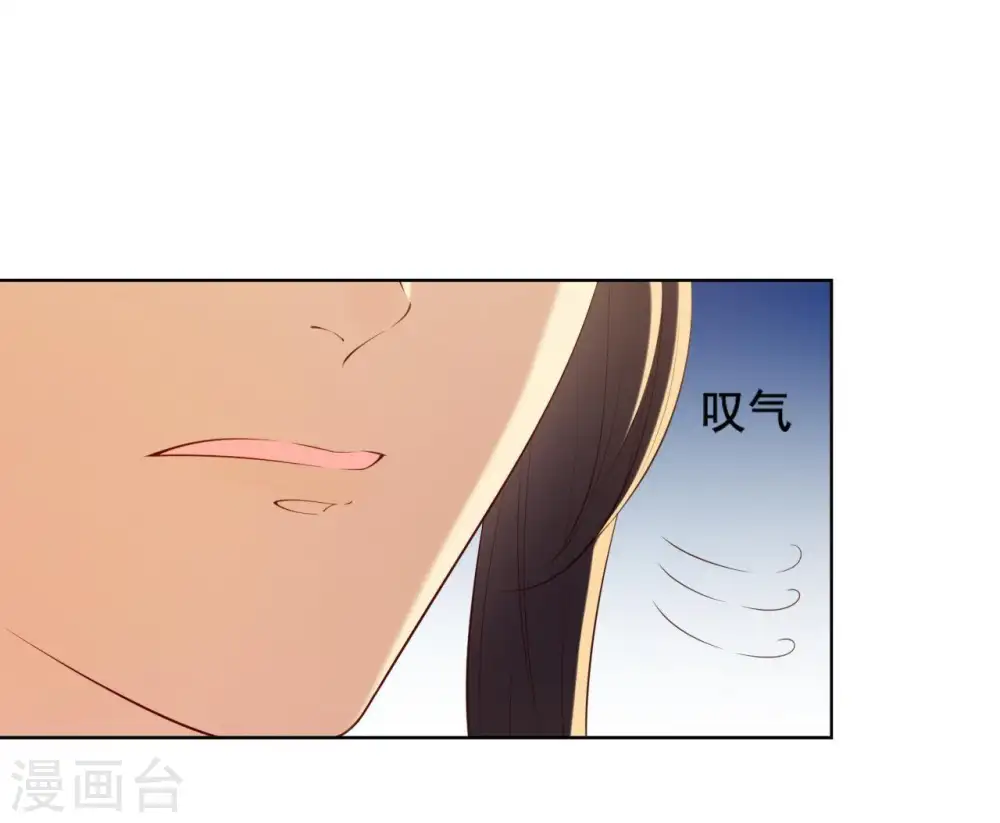 第20话 有恩是真 第25页