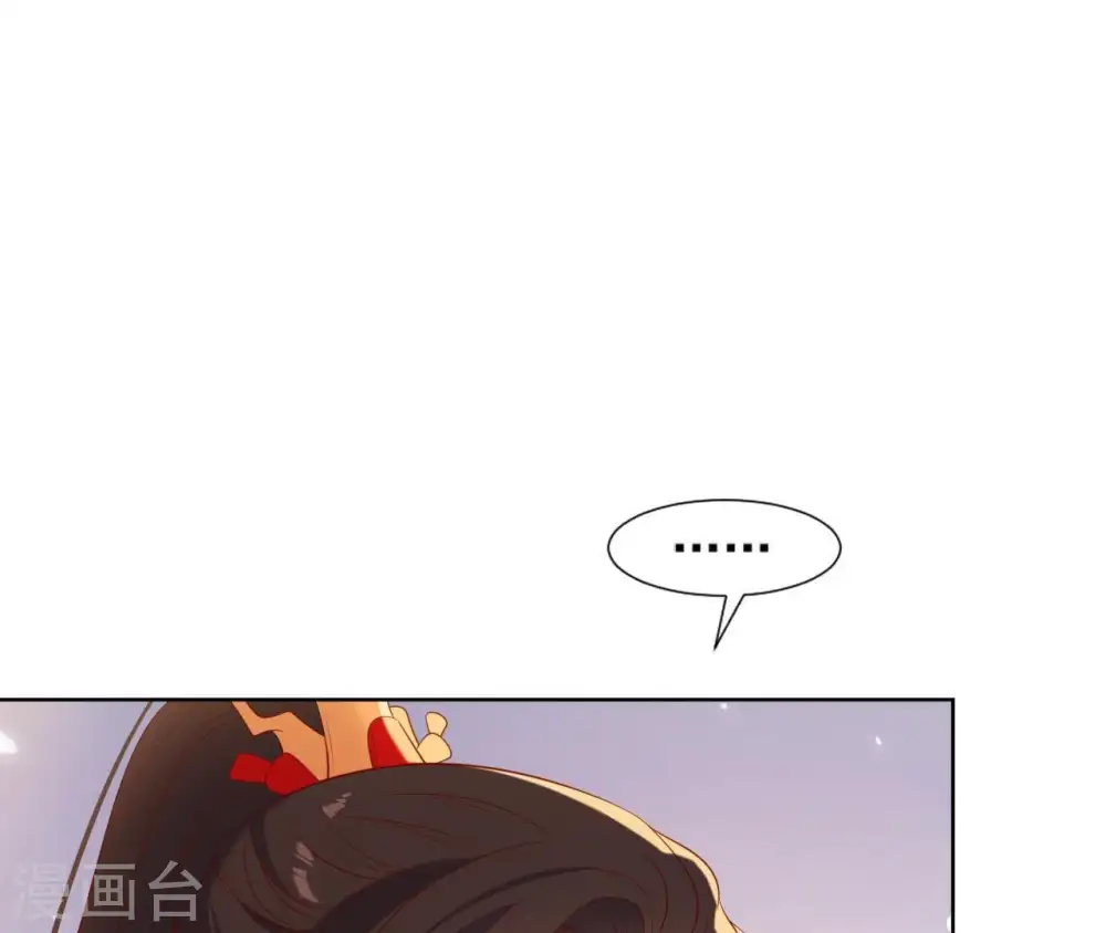 第20话 有恩是真 第36页