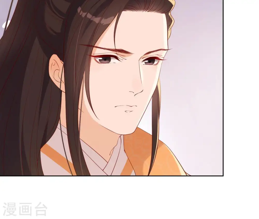 第20话 有恩是真 第37页