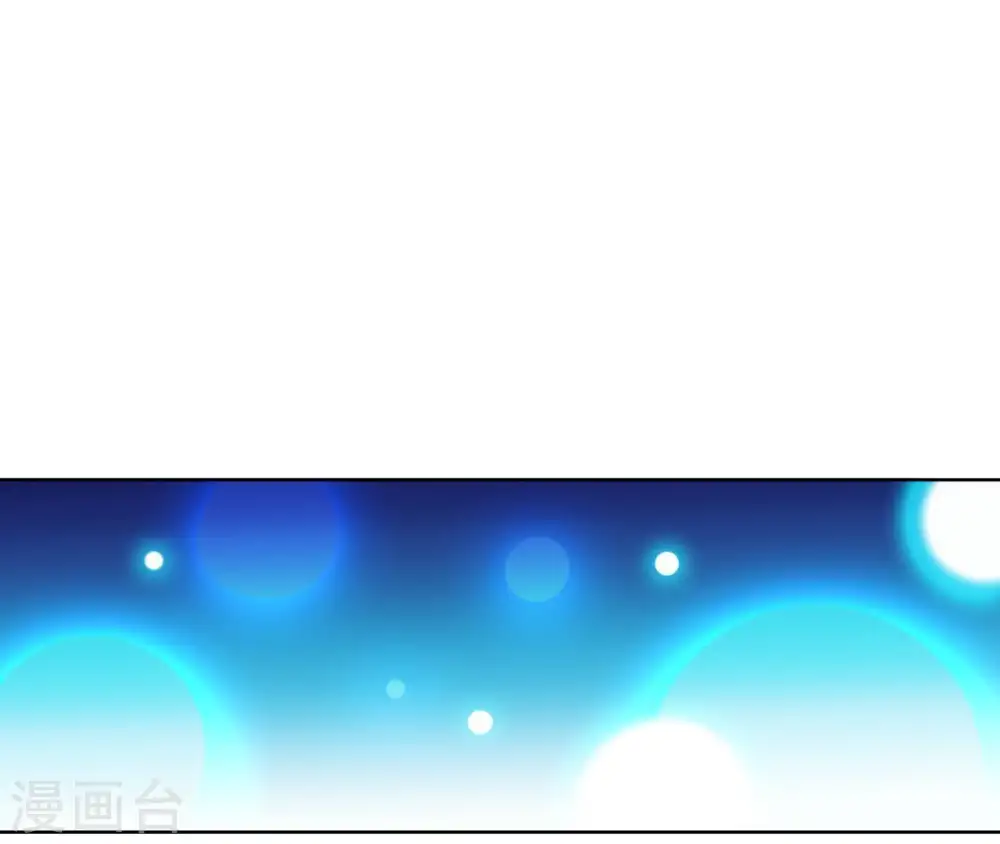 第20话 有恩是真 第38页