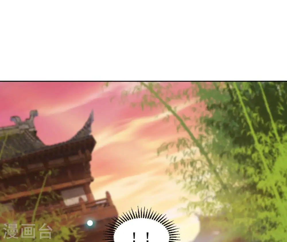第20话 有恩是真 第40页