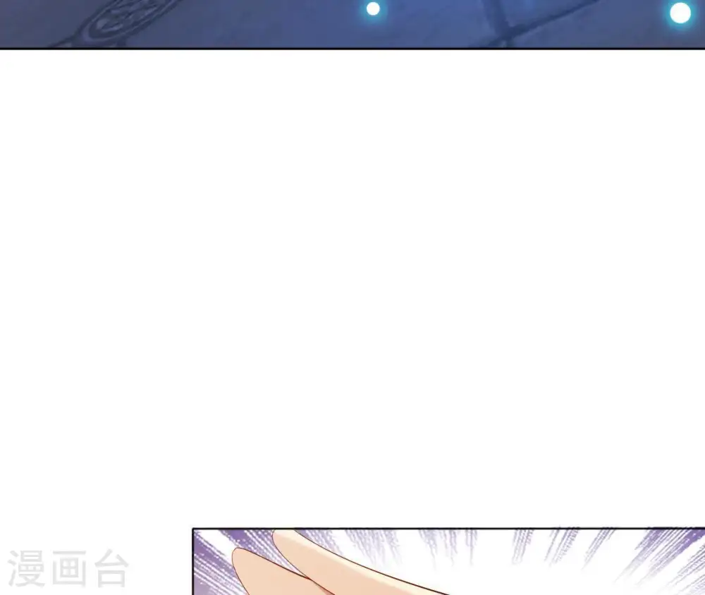 第20话 有恩是真 第42页