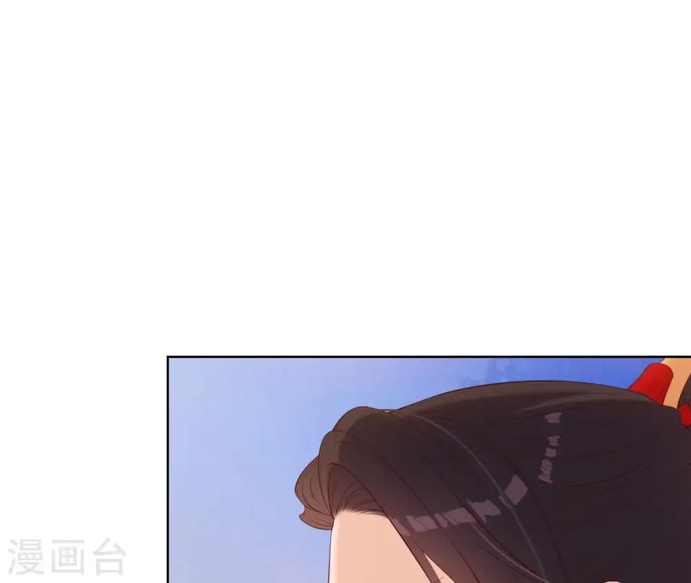 第20话 有恩是真 第51页