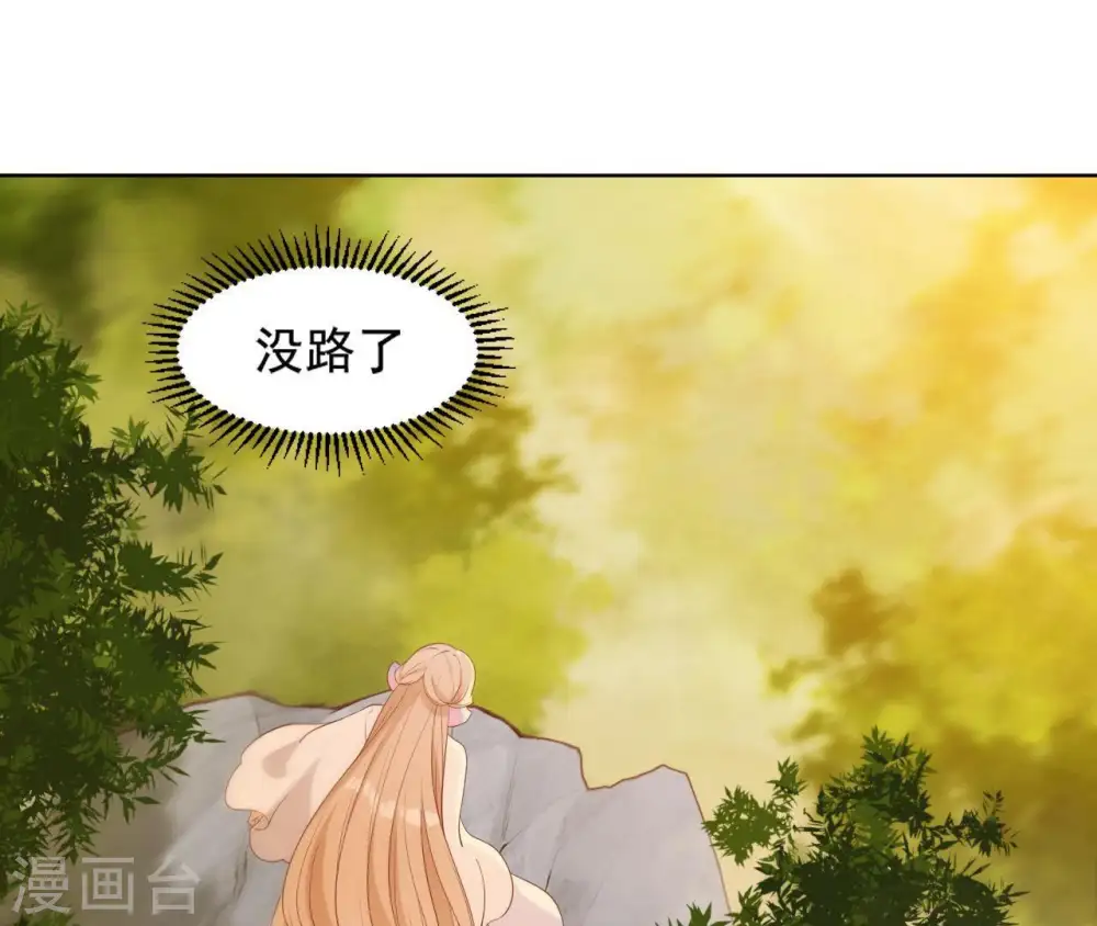 第20话 有恩是真 第62页