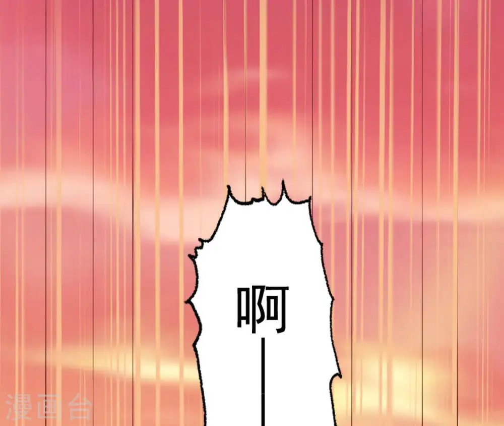 第20话 有恩是真 第76页
