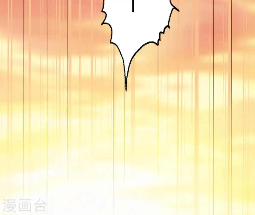 第20话 有恩是真 第77页