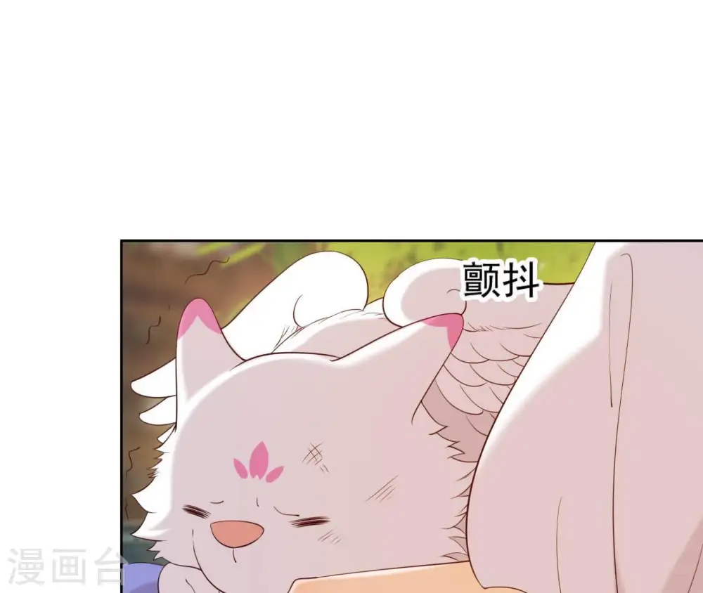 第18话 无法脱身 第4页
