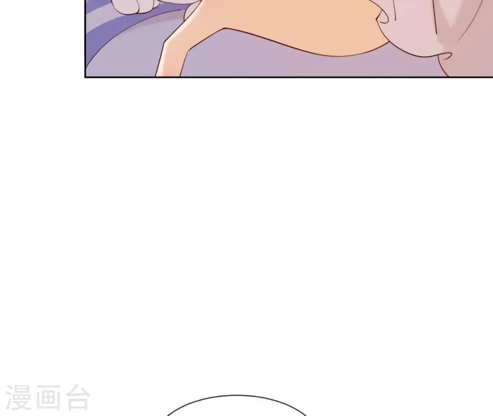 第18话 无法脱身 第5页