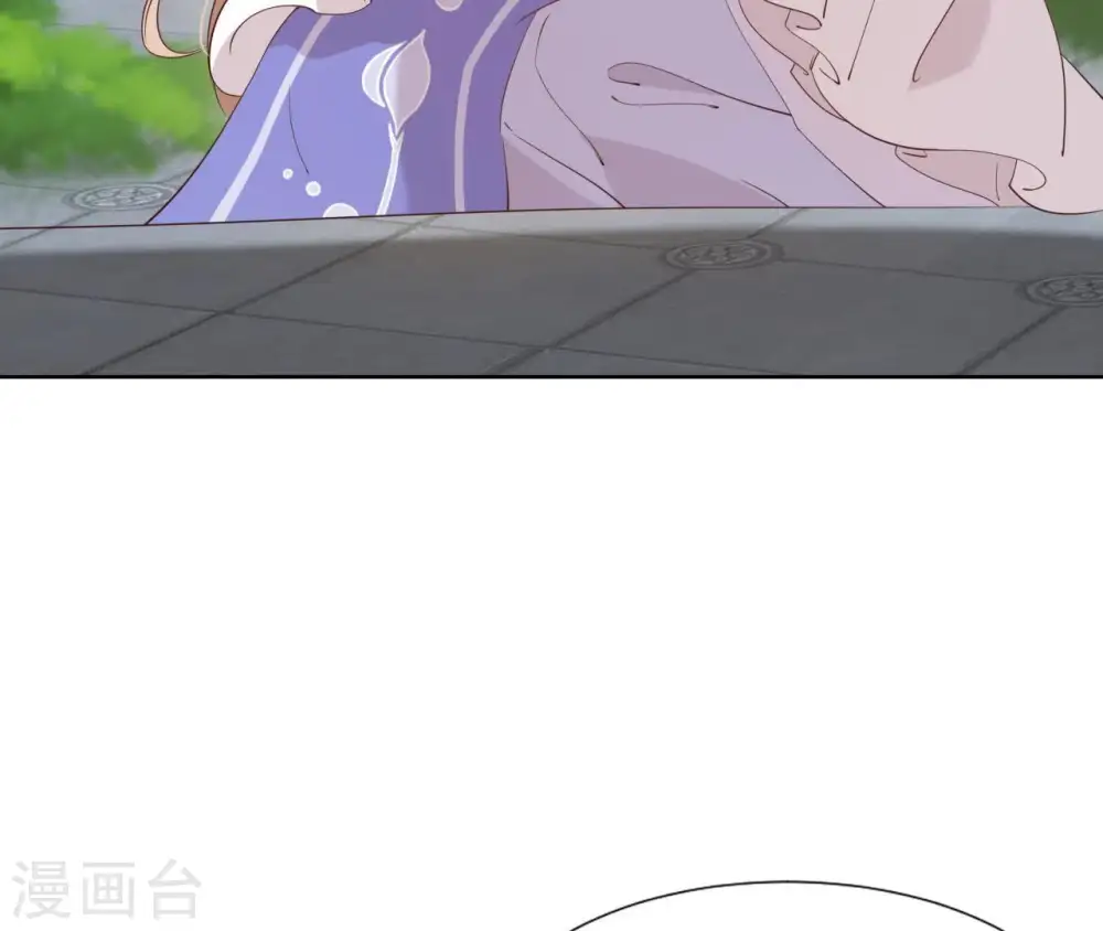 第18话 无法脱身 第7页