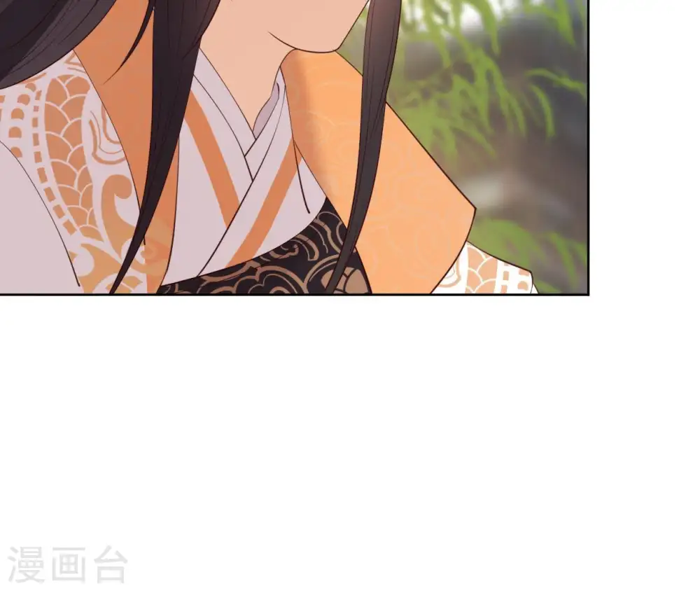 第18话 无法脱身 第9页