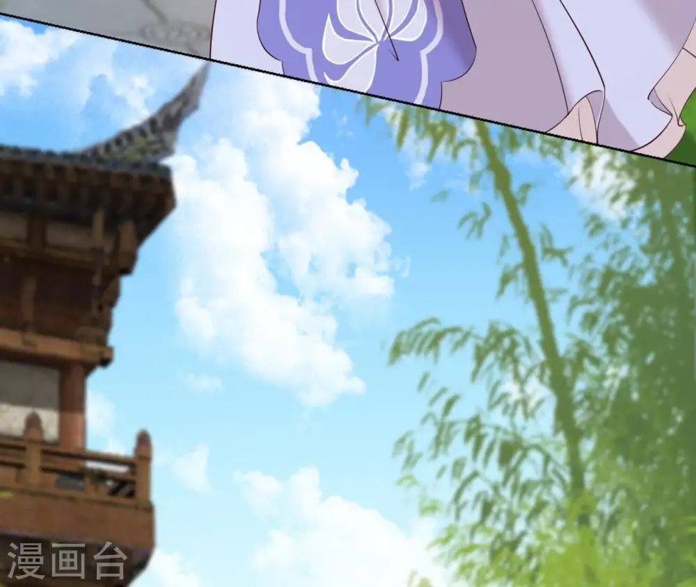 第18话 无法脱身 第13页