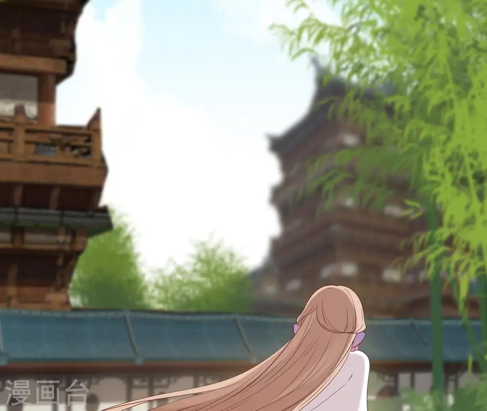 第18话 无法脱身 第14页