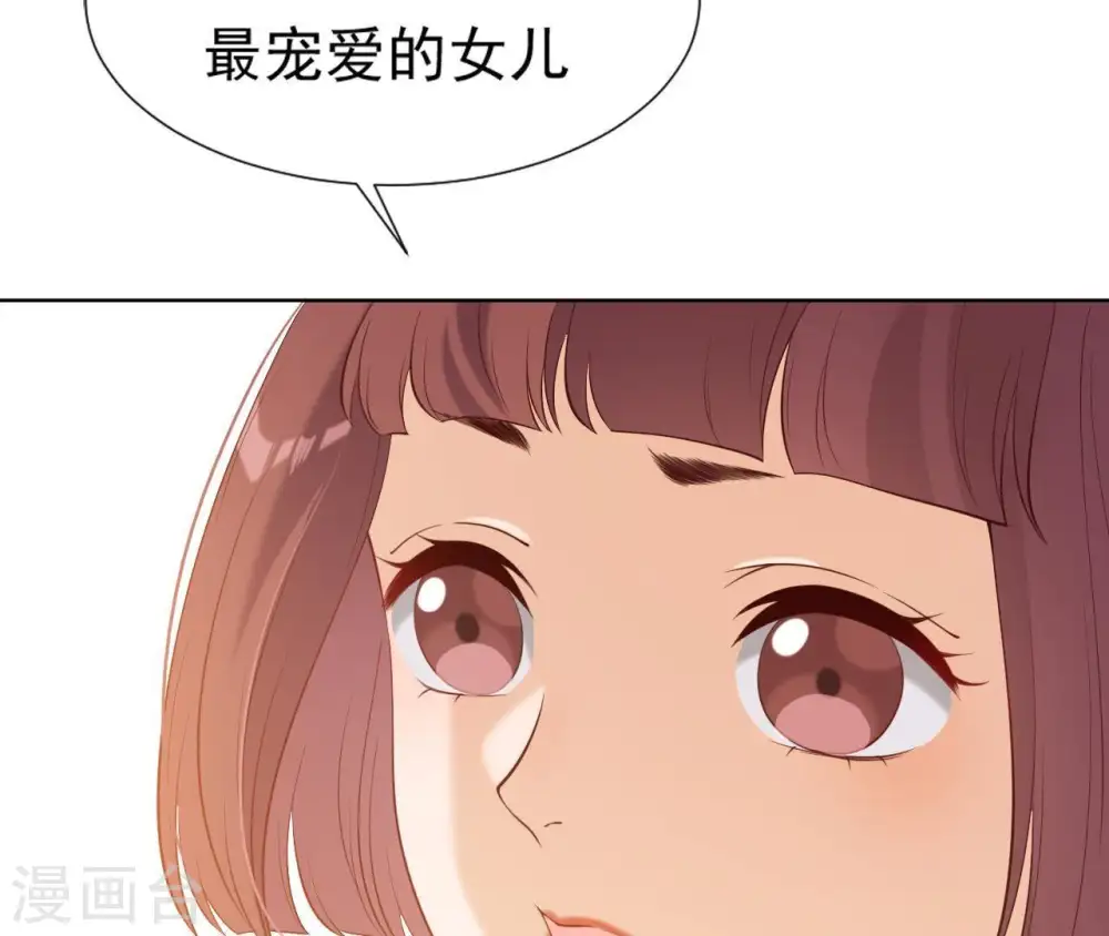 第18话 无法脱身 第24页