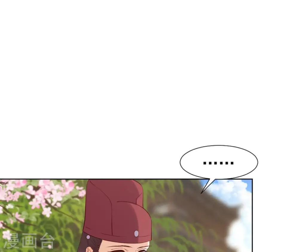 第18话 无法脱身 第30页