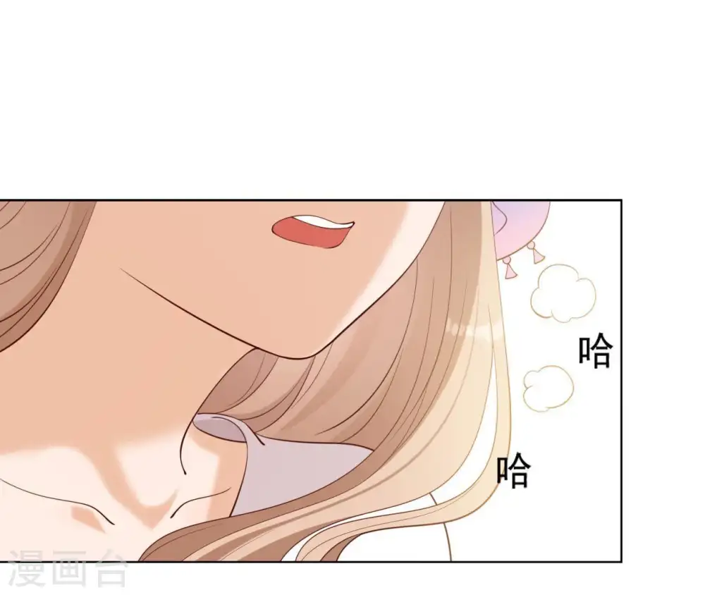 第18话 无法脱身 第34页