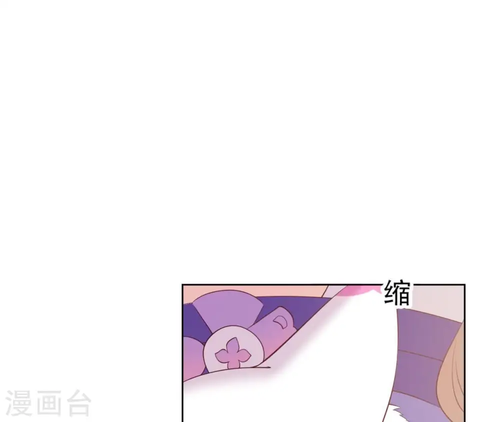 第18话 无法脱身 第40页
