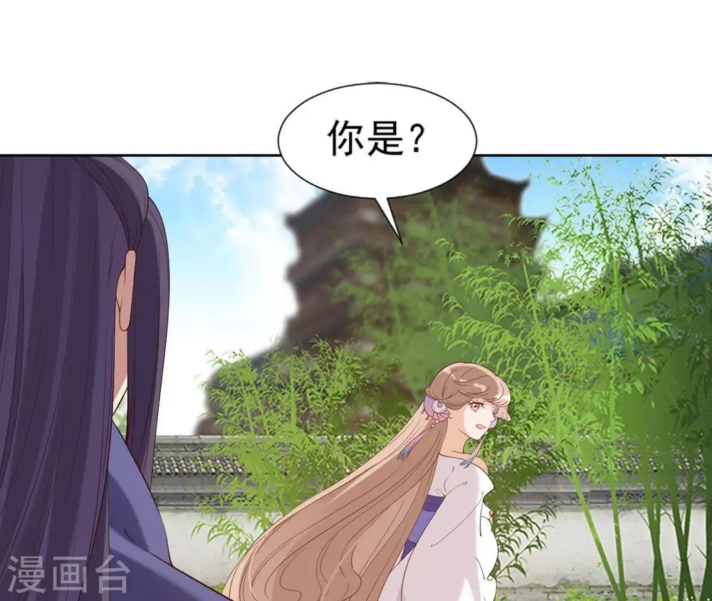 第18话 无法脱身 第48页