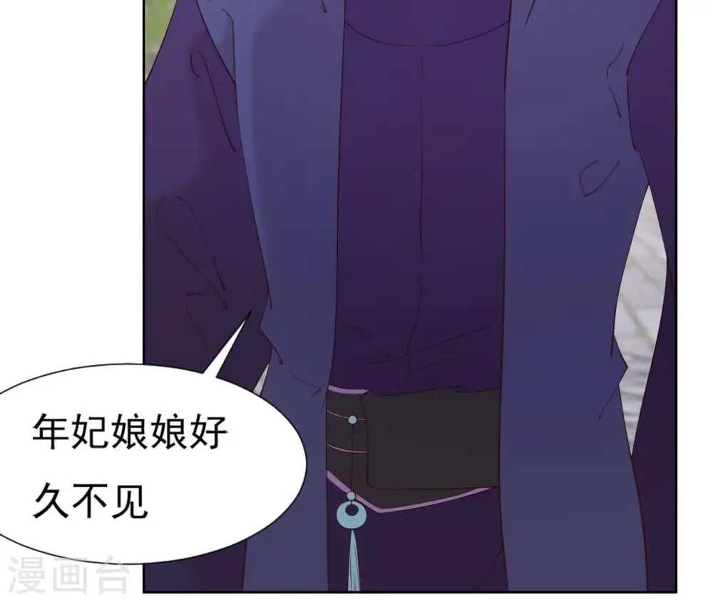 第18话 无法脱身 第52页