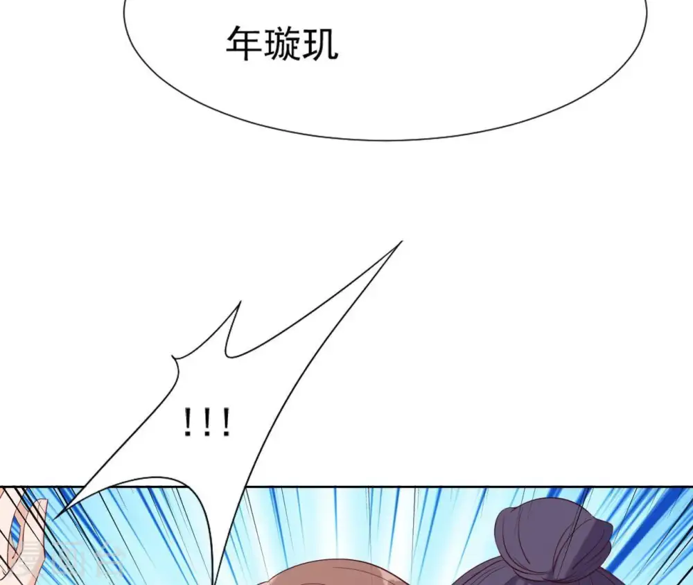 第18话 无法脱身 第85页