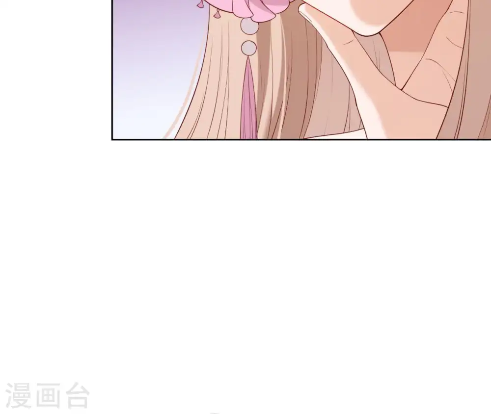 第19话 龙非离的维护 第28页