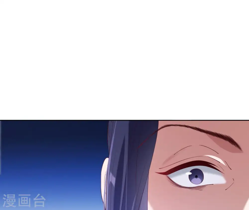 第19话 龙非离的维护 第31页