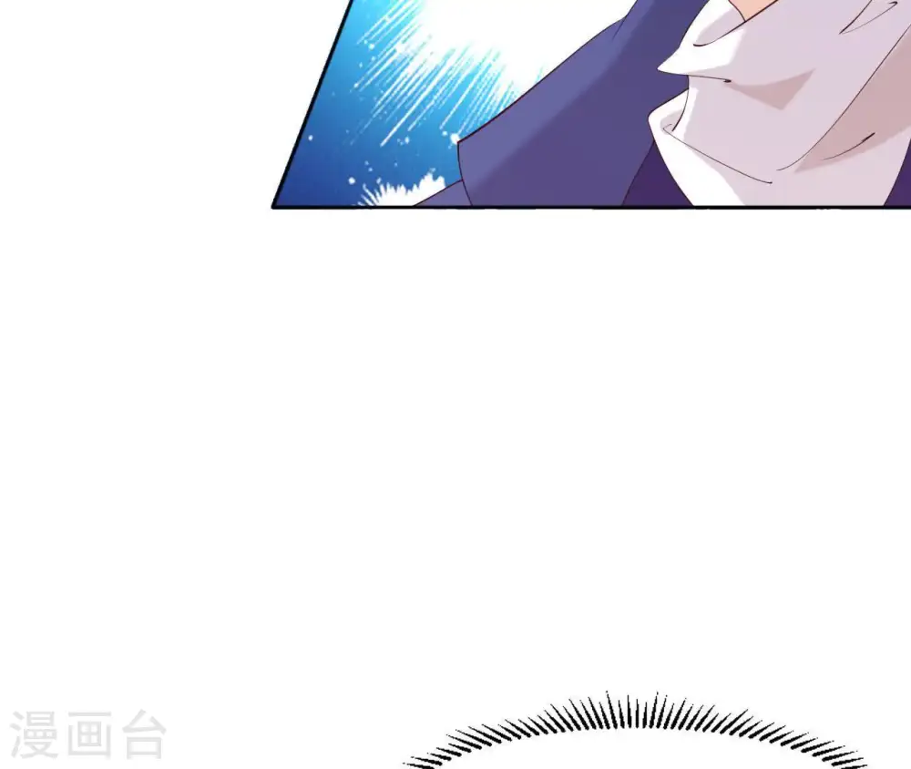 第19话 龙非离的维护 第35页
