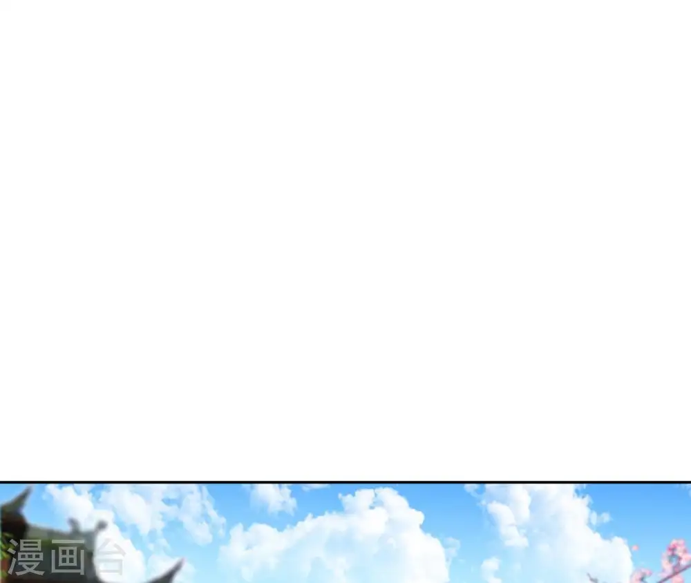 第19话 龙非离的维护 第48页