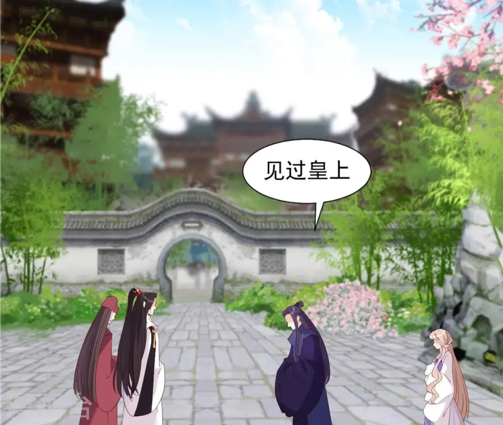 第19话 龙非离的维护 第49页