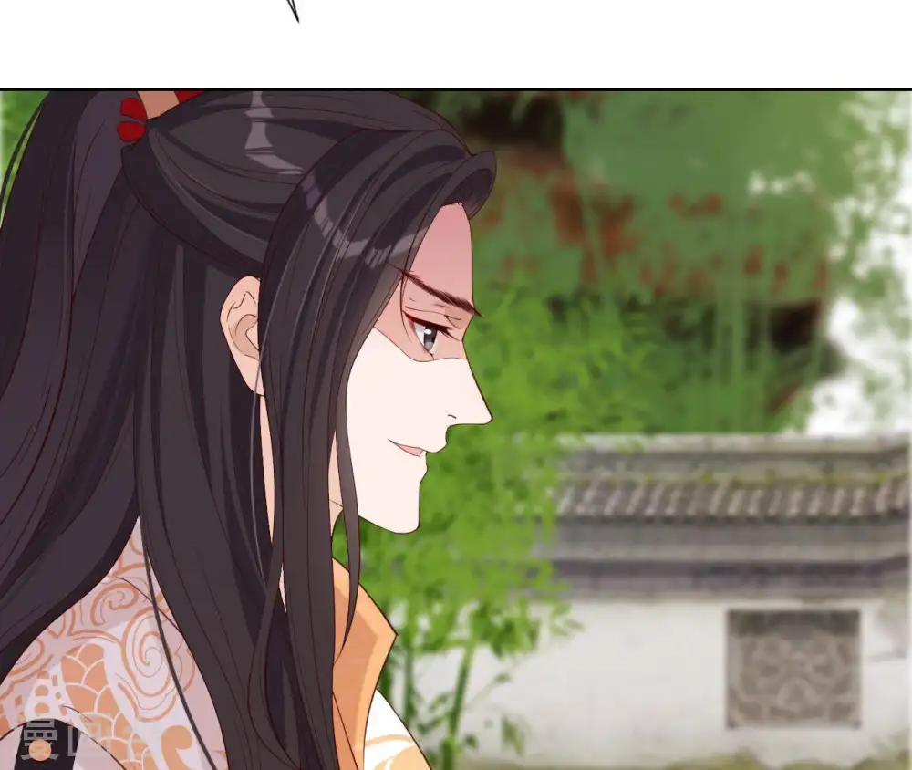 第19话 龙非离的维护 第51页