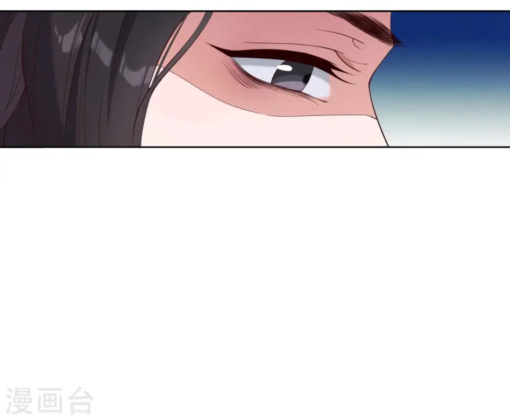 第19话 龙非离的维护 第53页
