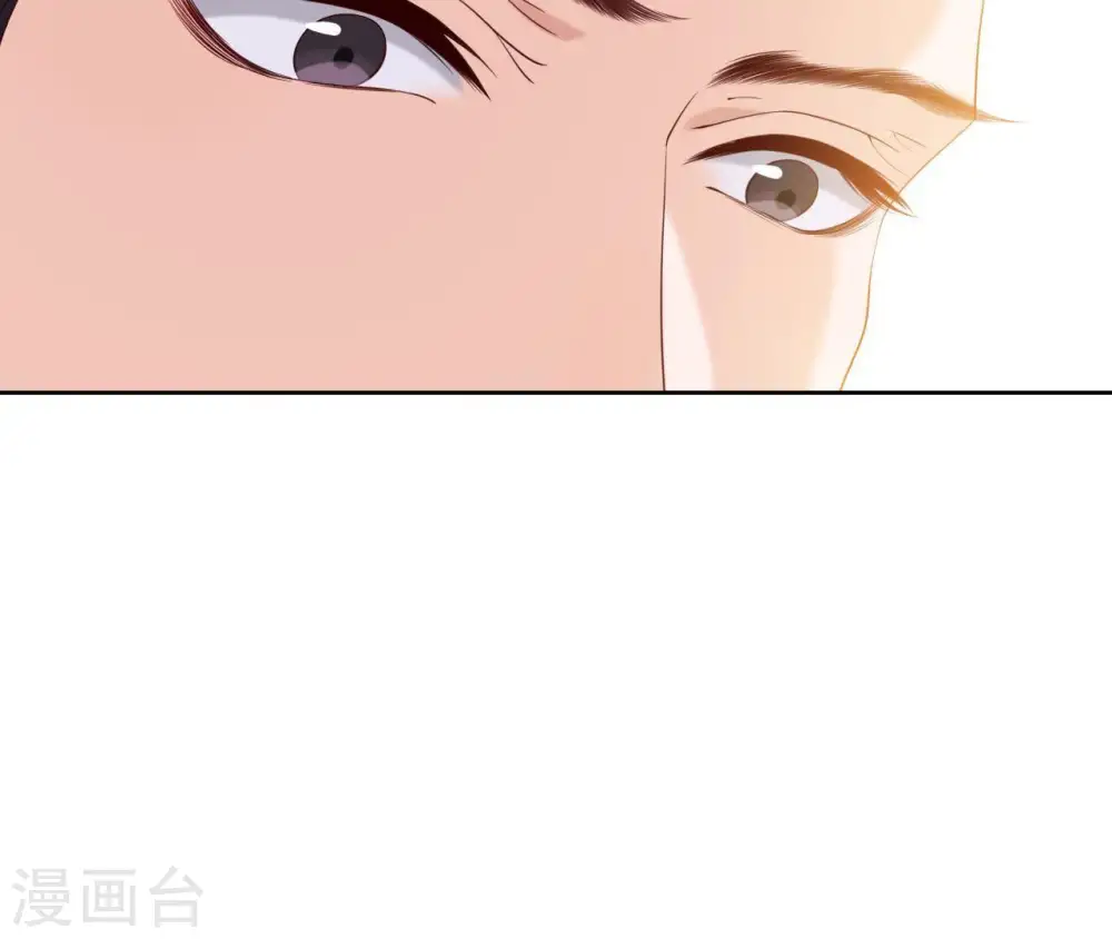 第19话 龙非离的维护 第60页