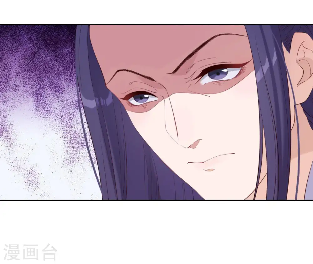 第19话 龙非离的维护 第65页