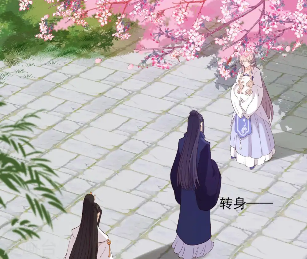 第19话 龙非离的维护 第67页