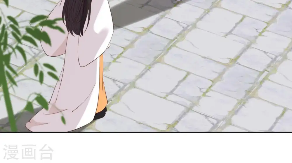 第19话 龙非离的维护 第68页