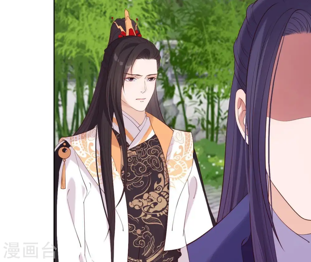 第19话 龙非离的维护 第70页