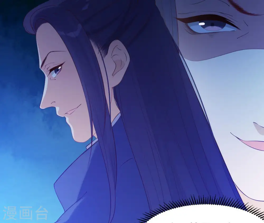 第19话 龙非离的维护 第74页