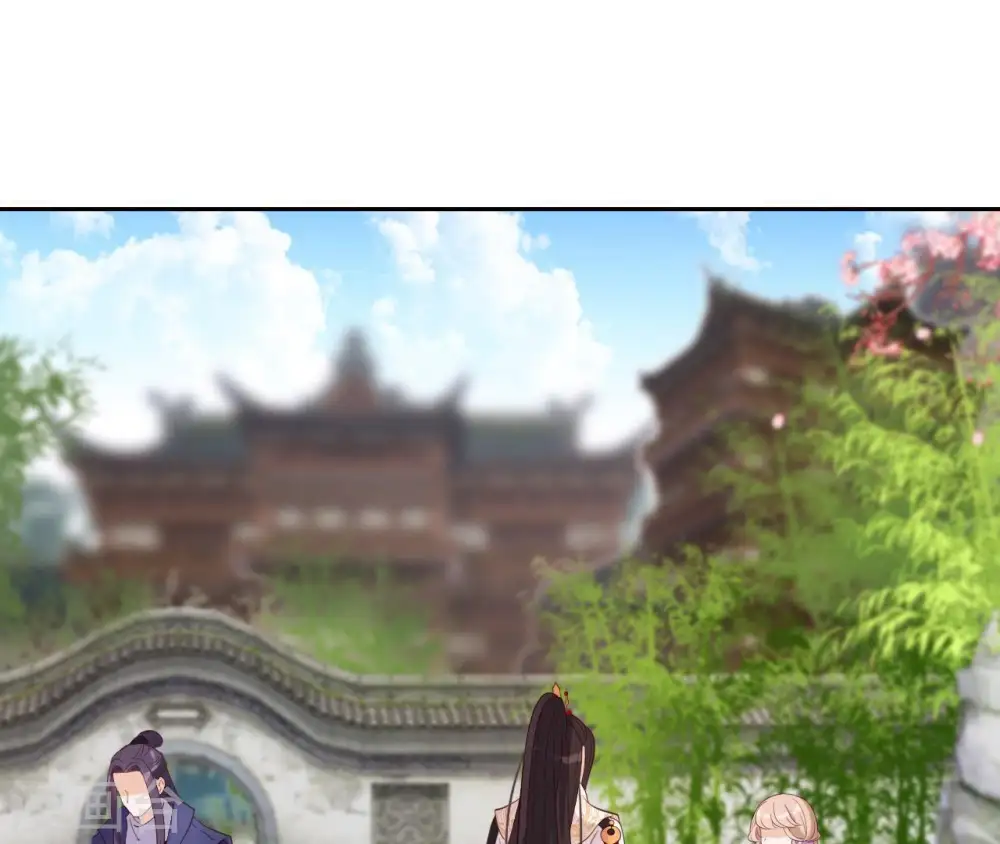 第19话 龙非离的维护 第77页