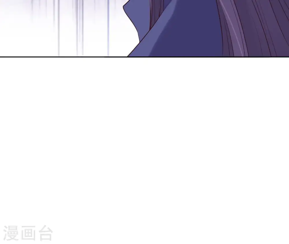 第19话 龙非离的维护 第83页