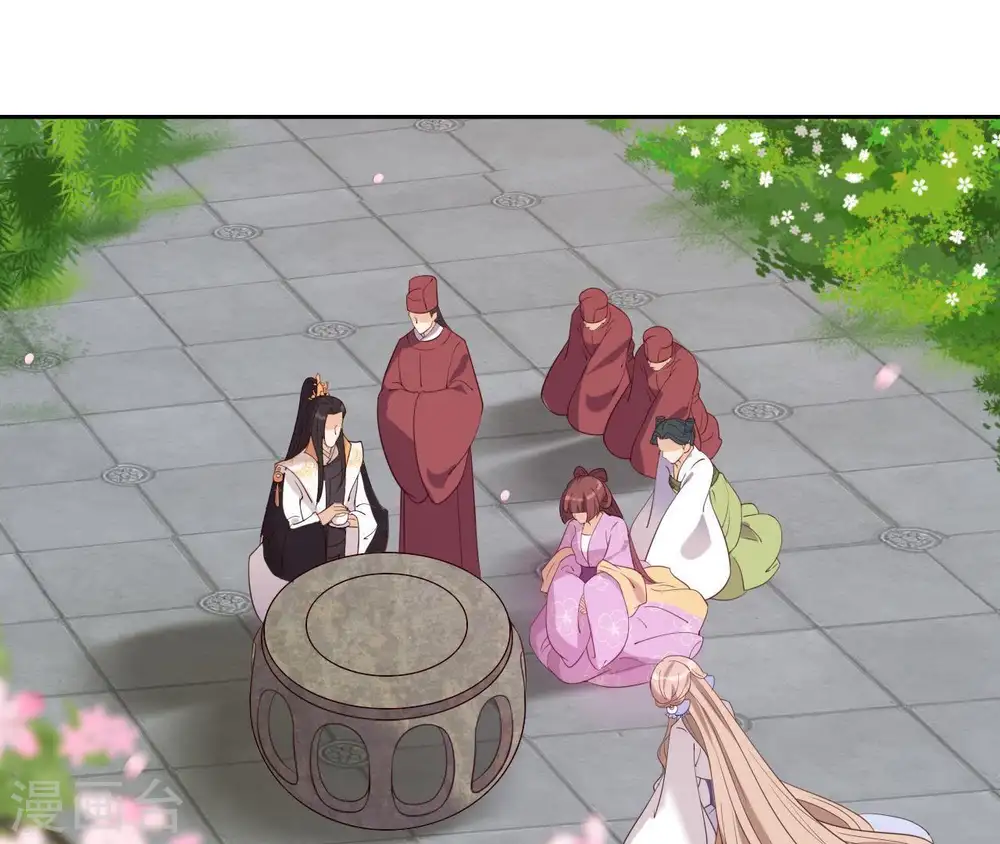 第17话 年妃神逻辑 第4页