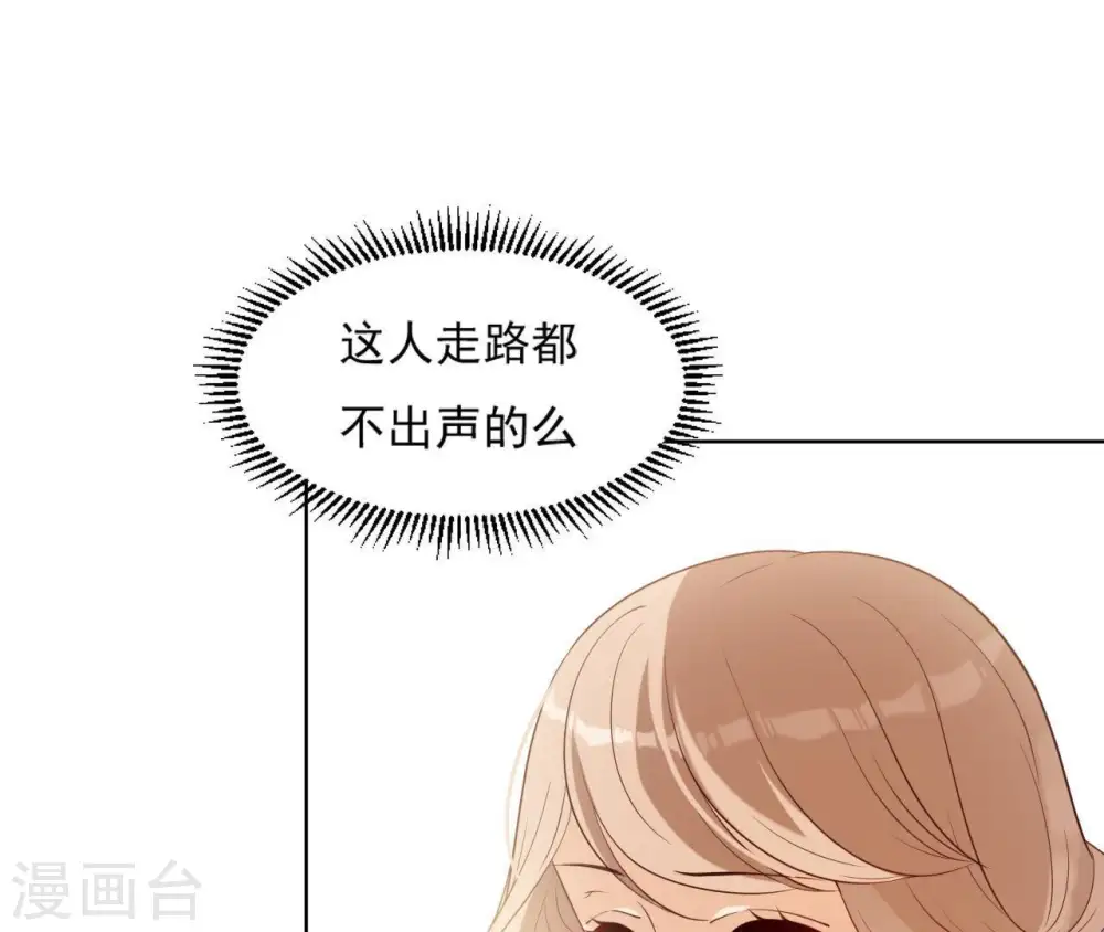 第17话 年妃神逻辑 第6页