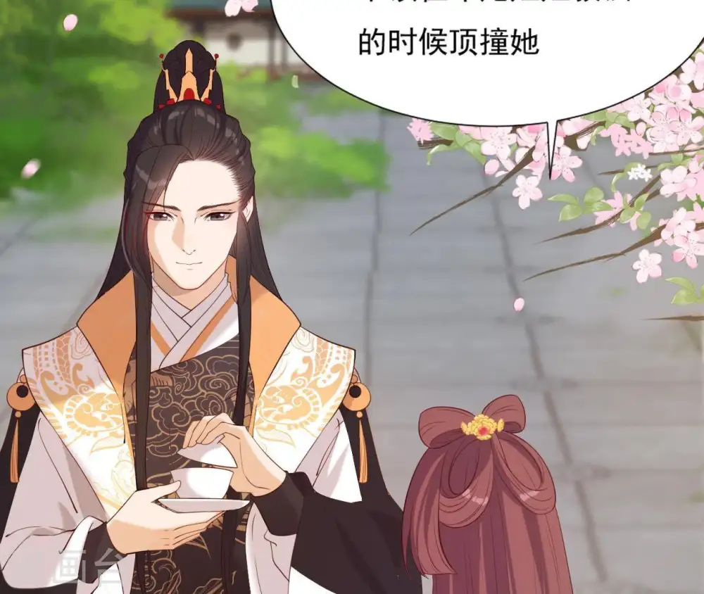 第17话 年妃神逻辑 第14页
