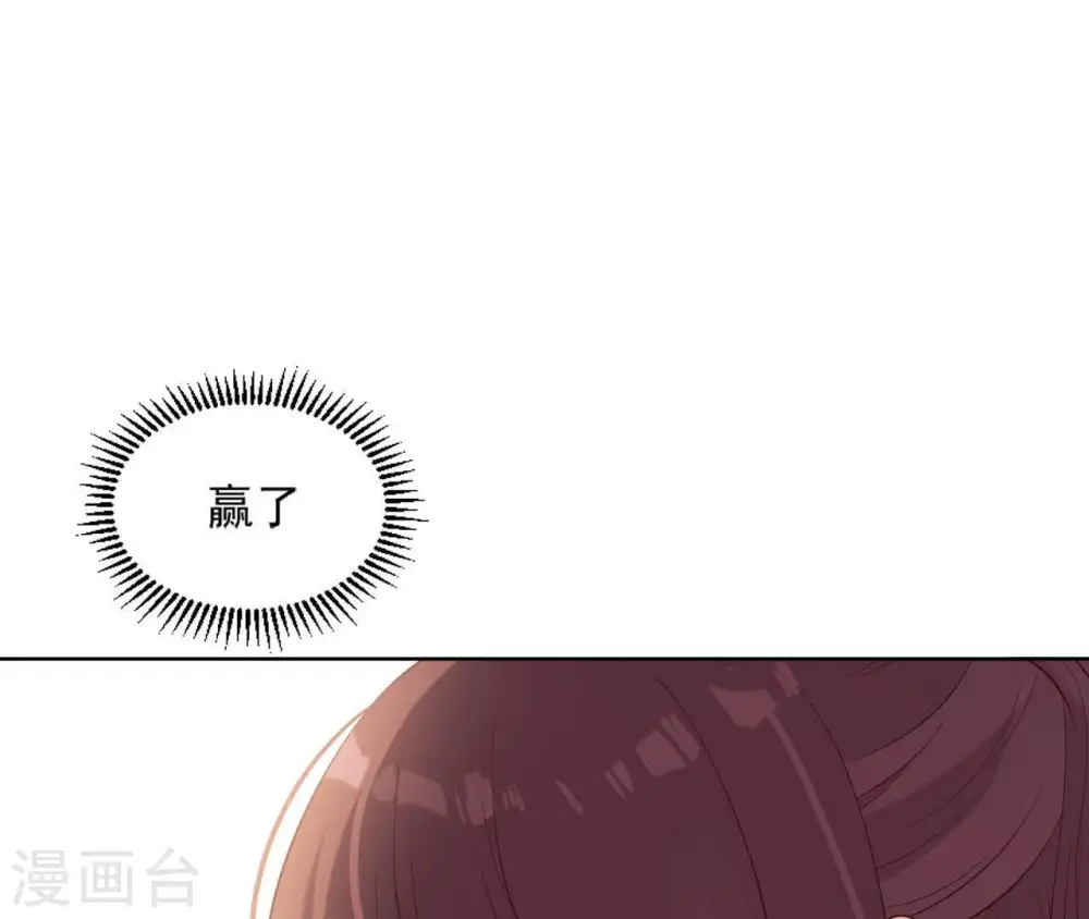 第17话 年妃神逻辑 第32页