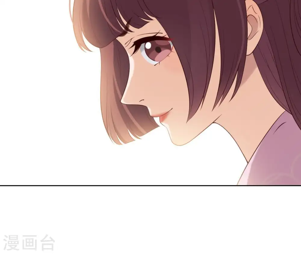 第17话 年妃神逻辑 第33页