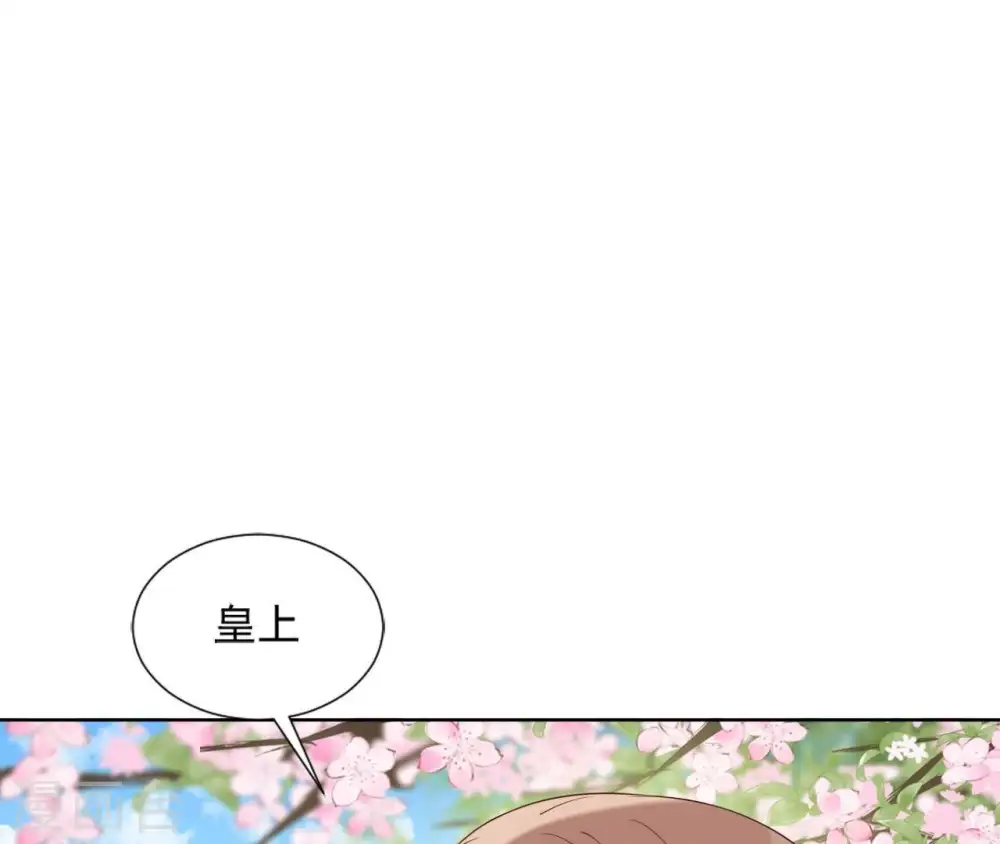 第17话 年妃神逻辑 第34页