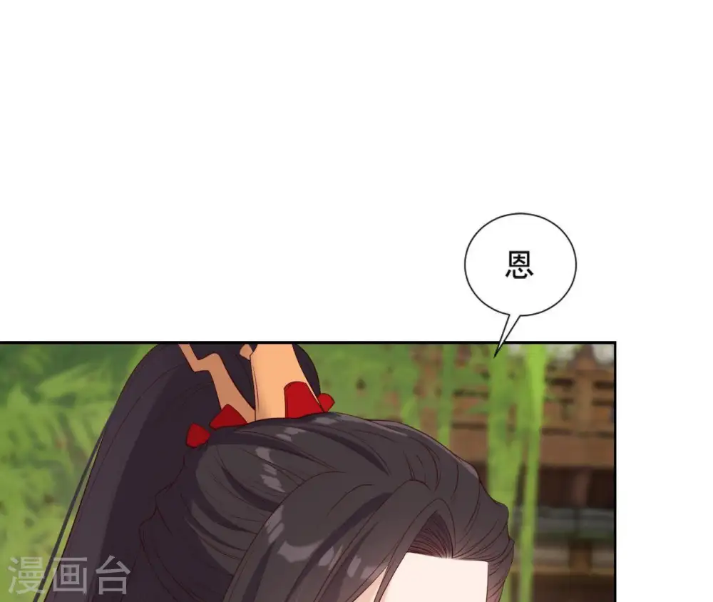 第17话 年妃神逻辑 第37页