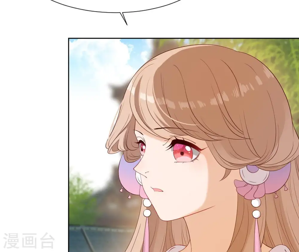 第17话 年妃神逻辑 第40页