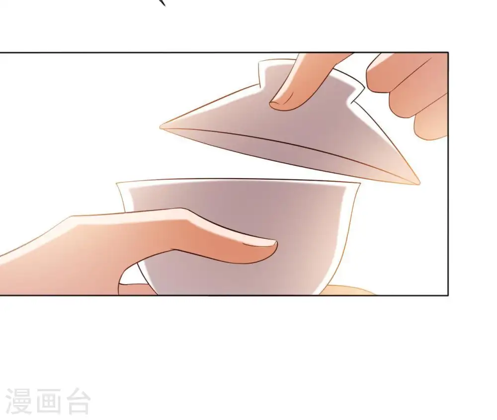 第17话 年妃神逻辑 第42页