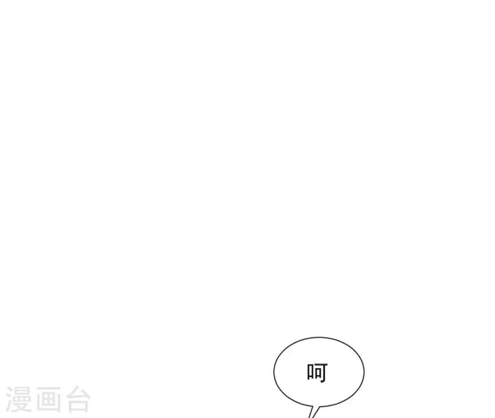 第17话 年妃神逻辑 第51页