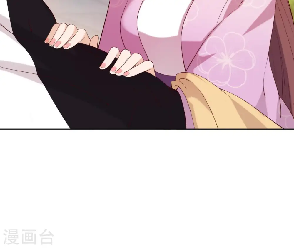 第17话 年妃神逻辑 第59页